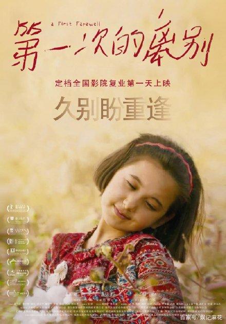 山佛大学 Sociological degree